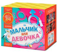 ЕС279 Мальчик или девочка Д Салюты 